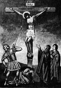 Так средневековый художник изобразил казнь Христа